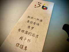 -不问豆腐(朝山街店)