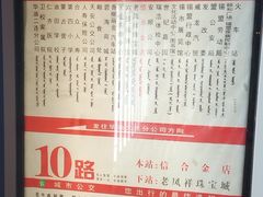 -绿达涮府(重庆路店)