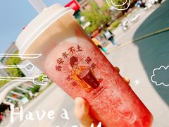 雪莓之音-茶话弄(中贸广场店)