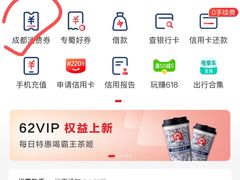 -苏宁易购(成都春熙路店)