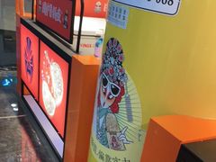 -围炉三国锅盔(平江万达店)