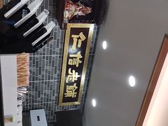-仁信老铺(华盖路店)