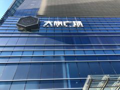 -大族广场Mall&More