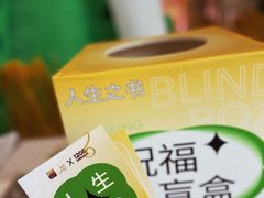 -天河领展广场