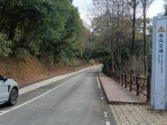 -广州市石门国家森林公园