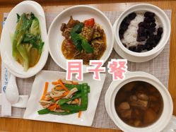 点击看大图 -致友月子会所(麓湖店)