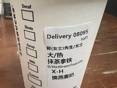 -星巴克(深圳皇岗城际酒店店)