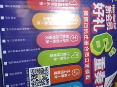 -尊宝比萨(福强店)