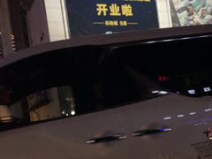 -金满地商业街(黄兴北路店)