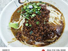 -沉香牛肉面