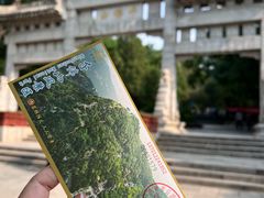 -千佛山风景名胜区