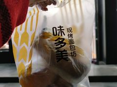 -味多美蛋糕(三元桥店)