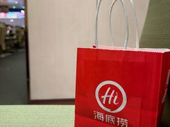 -海底捞火锅(摩尔广场店)