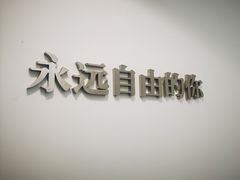 门面-肆姐面粉馆(坡子街店)