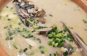 Thick Soup Shark River Fish Head