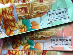 -皇饭儿·王润兴酒楼(河坊街店)
