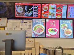 -新川面馆(新街口二店)