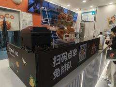 -CoCo都可(汉神购物广场店)