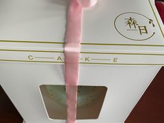 -森日职人手作(万科店)