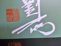 -嘉定博物馆