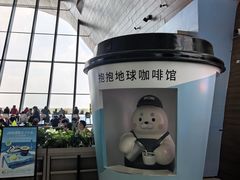 -抱抱地球咖啡馆(国家海洋博物馆店)
