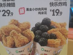 -德克士(睢宁曼哈顿店)