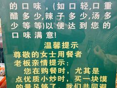 -老乌家特色小炒泡馍(大皮院店)