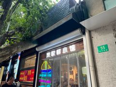 -丁字口海鲜热炒·烧烤大排档