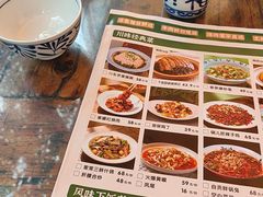 -田园印象·成都土菜院子(华阳店)