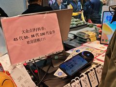 -沈大成(城隍庙店)