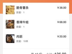 -小民大排档(马场角横路店)