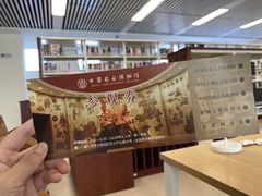 -中国农业博物馆