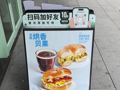 -星巴克(深圳彩讯科技大厦店)