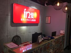 点击看大图 -玛瑞莎·儿童·亲子摄影(越秀店)