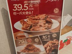 -九毛九西北菜(百信广场店)