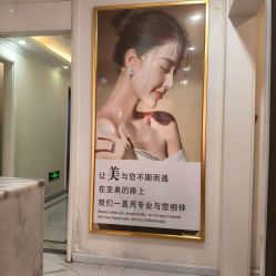 -金都微美·精准护肤·疗愈SPA