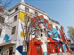 -1970南湖影视基地(建设南路店)