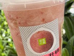 -奈雪的茶(石厦时代广场店)