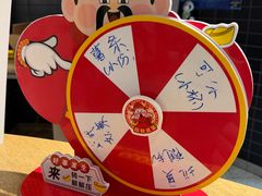-麦当劳(国际社区店)