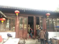 门面-兴福老面馆(寺路街店)