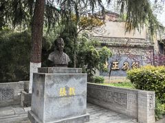 -关中书院