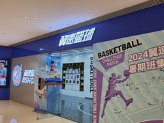 -翼速篮球·少儿篮球培训·中考体育(贵和店·原鲁能城店)