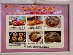 -御满江海鲜酒家(洛溪新城店)