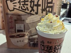-眷茶(大卫城10楼店)