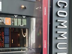 门面-COMMUNE幻师(五角场店)