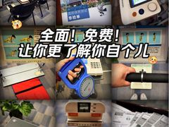 -北京德尔康尼骨科医院