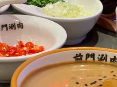 京味麻酱-前门·鲜肉火锅(长风店)