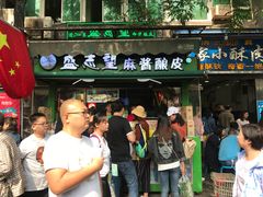 门面-定家小酥肉·清真(回民街店)