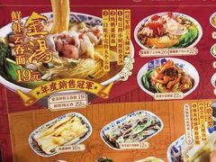 菜单-西关味(大卫城店)