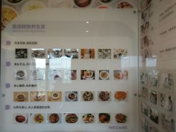 -巍阁月子中心(南山店)